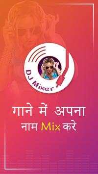 DJ Name Mixer screenshot 1