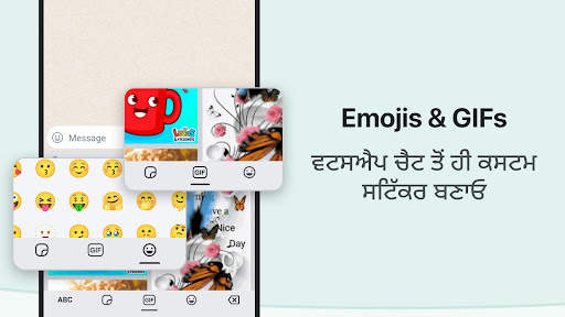 Punjabi Keyboard screenshot 6