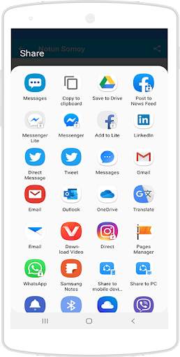 Notun Somoy - নতুন সময় screenshot 5