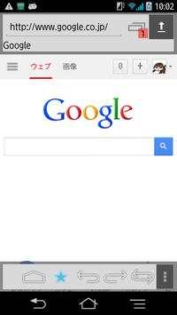 A34 Browser screenshot 1
