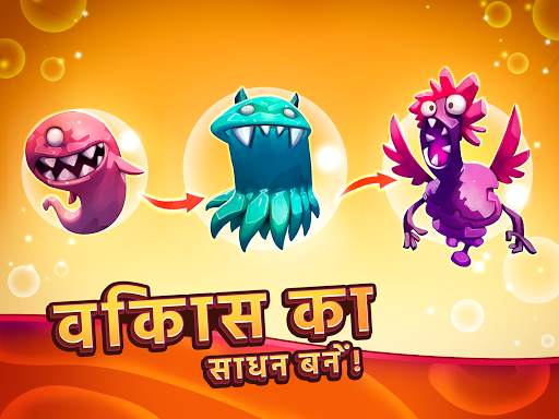 Taip Taip Monstars: Evolution Clicker स्क्रीनशॉट 6