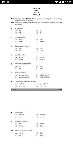 SANSKRIT NET Question Paper screenshot 5