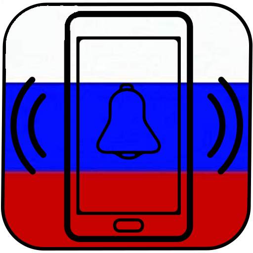 russian music ringtones 1.4