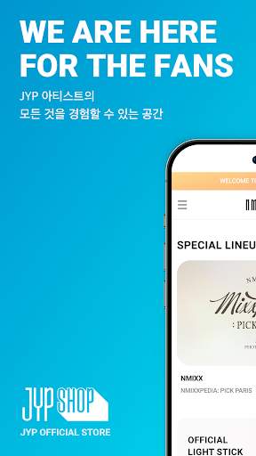 JYP SHOP screenshot 1