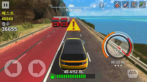 레이싱 스타 screenshot 7