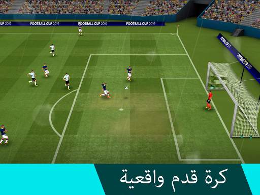 Football Cup 2023 - بيس 2 تصوير الشاشة