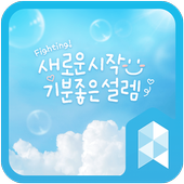 New Beginning Launcher theme أيقونة