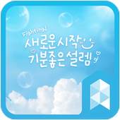 New Beginning Launcher theme 1.0