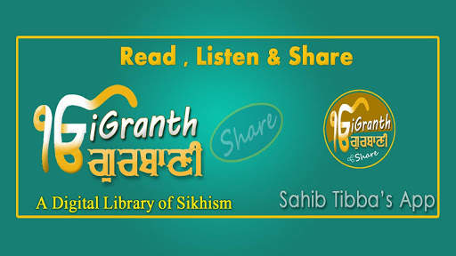 iGranth Gurbani Share screenshot 1