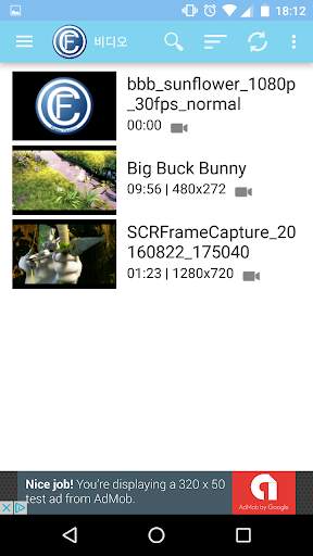 Frame Capture screenshot 2