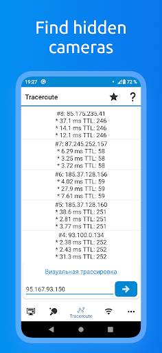 WiFi Tools: Network Scanner скриншот 7
