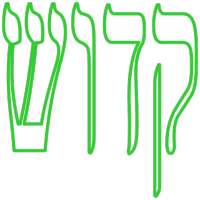 Holy Hebrew Flashcards on 9Apps