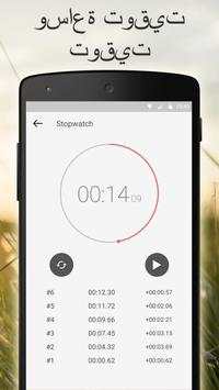 ساعة رقمية - ساعة السرير ، ساعة توقيت 5 تصوير الشاشة