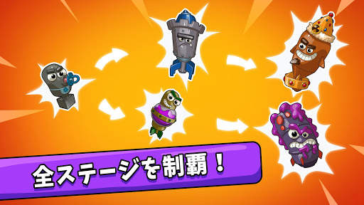 ビッグバン・エボリューション screenshot 4