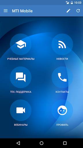 MTI Mobile screenshot 1