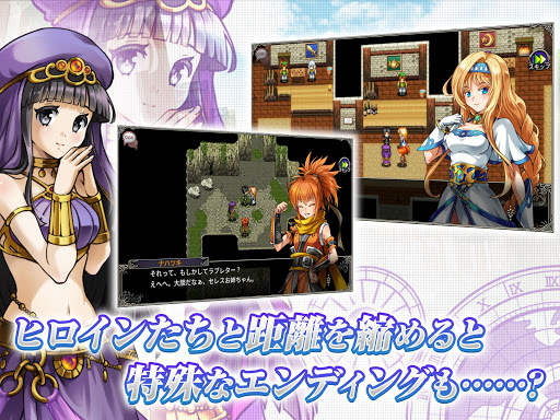 RPG アスディバインサーガ screenshot 12