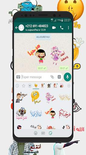 ملصقات و ستكرات دردشة عربية للواتساب WAStickerApps 7 تصوير الشاشة