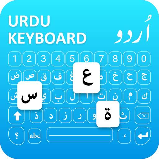 Urdu Keyboard : Urdu Typing 1.0.7