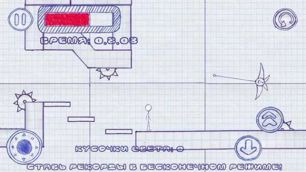 Drawn World screenshot 4