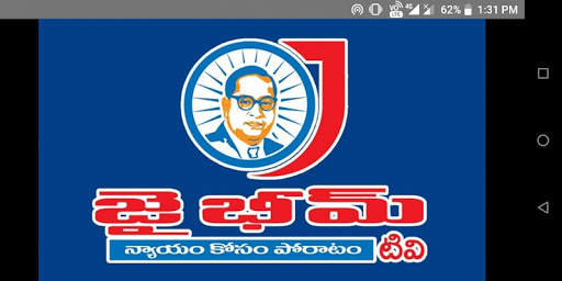 Jai Bheem Tv screenshot 2