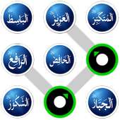 شاشة الغلق الاسلامية on 9Apps