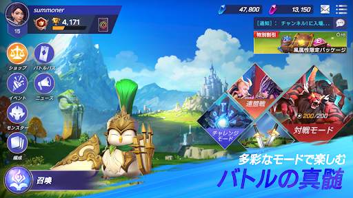サマナーズウォー：ロストセンチュリア screenshot 1