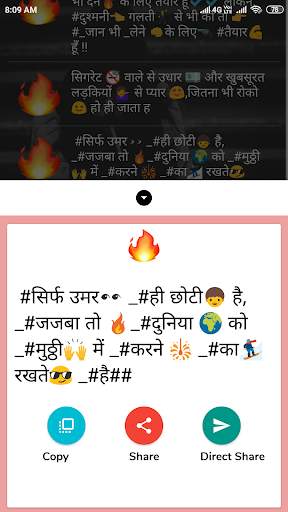 Royal Attitude Status : All New Status In Hindi स्क्रीनशॉट 5