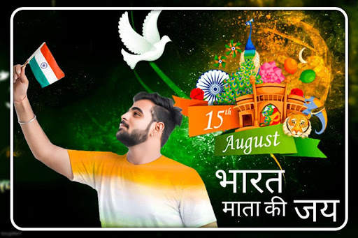 26 January Photo Editor : Independence Day Frame screenshot 5