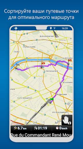 MapFactor Navigator скриншот 3