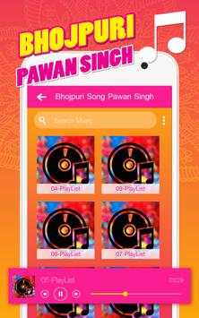 bhojpuri song screenshot 3