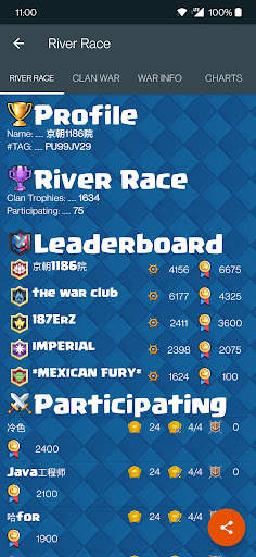 Chest Tracker for Clash Royale screenshot 8