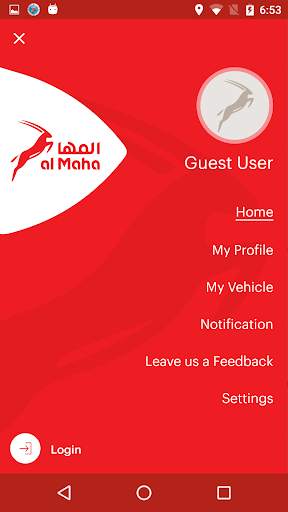 Al-Maha Mobile App screenshot 5