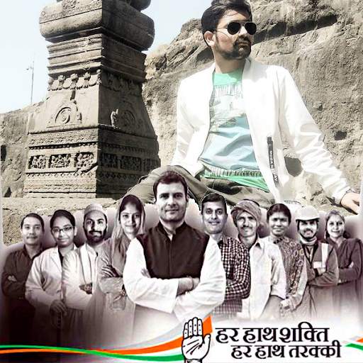 Congress Photo Frames screenshot 2