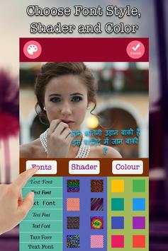 Urdu Shayari & Urdu Status screenshot 3