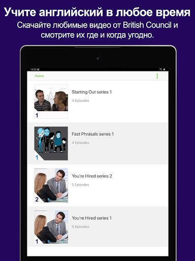 LearnEnglish Videos скриншот 6