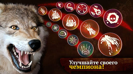 The Wolf скриншот 3