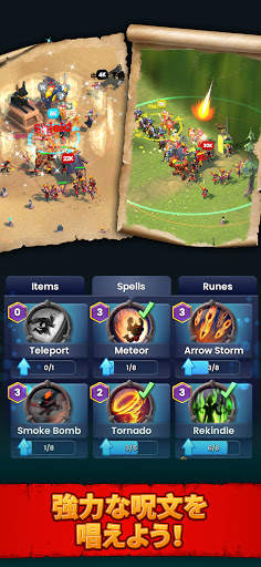 Ancient Battle screenshot 8