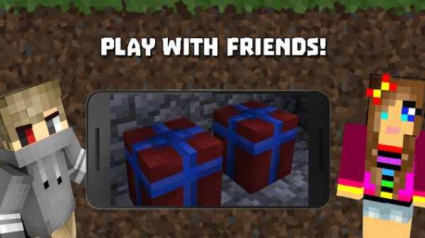 Box mod for Minecraft 2017 screenshot 3