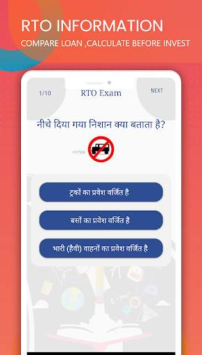 RTO vehicle information & Exam screenshot 7