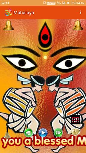 Mahalaya(New) screenshot 4