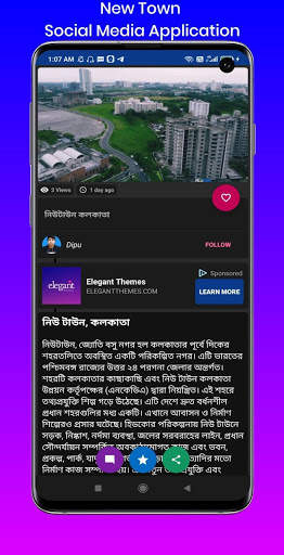 NewTown - Social Media Application screenshot 3
