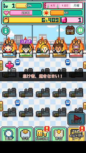 WorkeMon screenshot 6