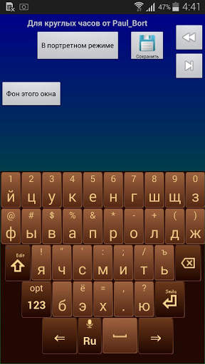 Jbak2 keyboard. Конструктор клавиатур. Без рекламы скриншот 3