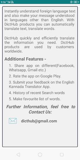 English Kannada  Translator screenshot 9