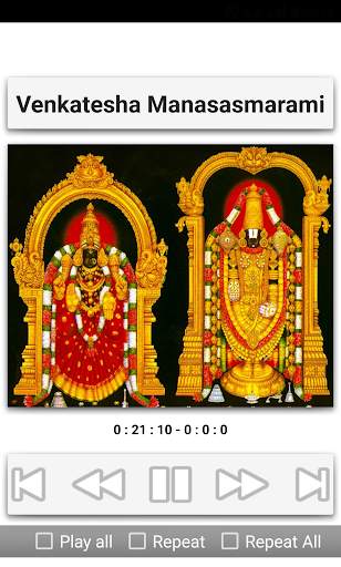 Venkateshwara Devotional Songs screenshot 5
