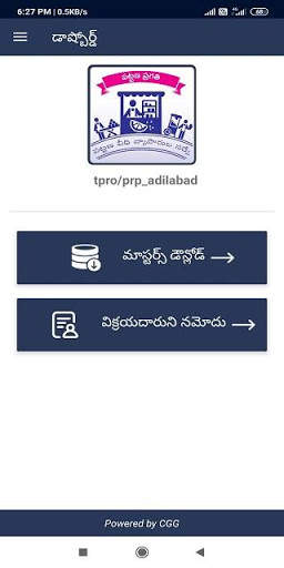 Telangana Urban Street Vendor Survey screenshot 3