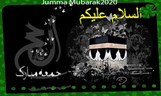 Latest Jummah Mubarak frames & Greetings Card screenshot 6