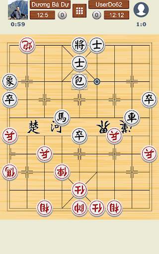 Chinese Chess Online screenshot 15