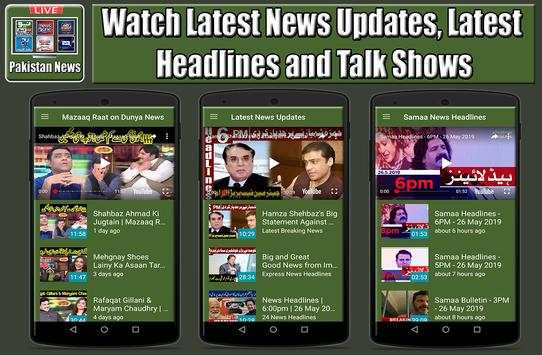 Pakistan News & Sports TV скриншот 7
