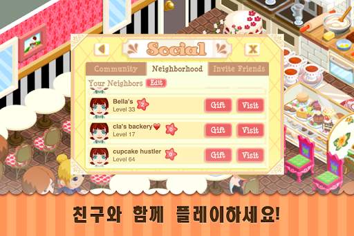 베이커리 스토리™ screenshot 4